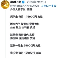 イスラエルはAsyl【宇野正美】2025/06/21