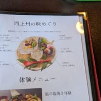 2025初夏の軽井沢旅行1日目（その1）
