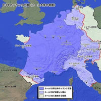 『ローマ教皇の権威』『フランク王国』『王位継承』『カノッサの屈辱』