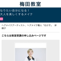 8月のお楽しみ