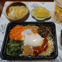 ビビンバ丼　黒米ご飯＆和風豆腐ハンバーグ弁当