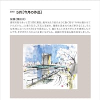 ５月の絵