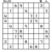 ◆0713◆「初級・中級・中級(上)・上級・名人」5問整いました。【魔方陣】