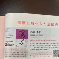 🌟　　2025.  7.  5  産経新聞掲載　🌟