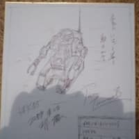現在このブログのファイルをダウンロードしています