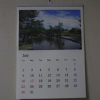 ７月の手作り壁掛けカレンダー　二子玉川公園内の帰真園