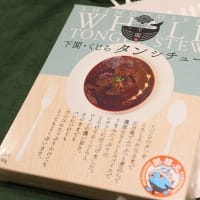 7月1日（火）2日（水）は定休日です。