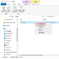 macOS Sonoma/Ventura アップデート後に失われたファイルを回復する