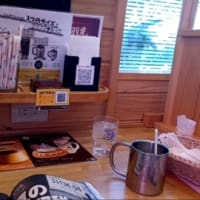 晴れ/コメダ珈琲店