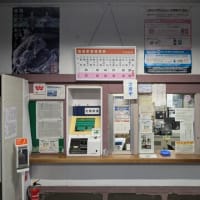 北陸鉄道石川線　110周年