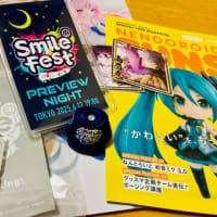 スマイルフェス2025