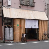 朝うどん始めました！「うどん 蕾」