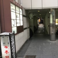 めし処「山口西店」京都　祇園