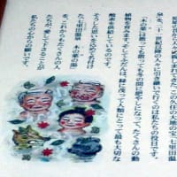 炭酸温泉の長湯温泉  ラムネ温泉  七里田温泉  クワパーク温泉  入浴・宿泊 （大分県・由布市）