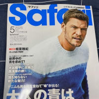春の“ブルーファッション”特集！