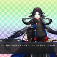 やっぱり姫だな