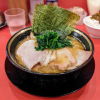 京急蒲田　横浜家系ラーメン 大輝家　燻製チャーシューメン並