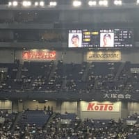 2024年　オリックス　宮城で負けて10連敗　（京セラドーム大阪）