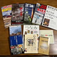 あれから14年