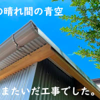 福岡　お得意様の終活、断捨離のお手伝いで、屋外倉庫の修繕整理！