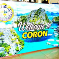 フィリピン旅行
