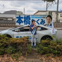 ６月１３日　本日は東京都議会議員選挙告示日を迎えました