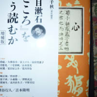 ギルトとクライム＆第二部公理四の意味