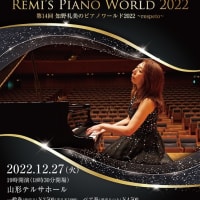 Piano World2022