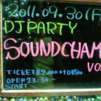 Sound チャンプル Vol.9