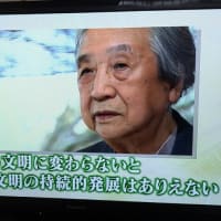 梅原　猛　哲学者　1925～2019　「23」
