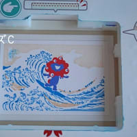 大阪・関西万博② ＊スタンプおすよ！
