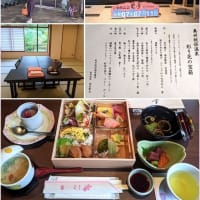 奥州秋保温泉 蘭亭