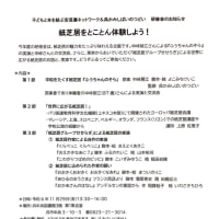 今日いち-2024年11月26日
