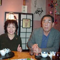 2005年1月25日パソコン教室の新年会、13年前の写真です