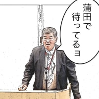 11日は関東富貴蘭会（交換会）