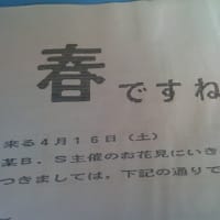 手書き