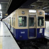 阪神 西宮(2010.6.5)  青胴車 ５１４３Ｆ＋５３１３Ｆ 普通 梅田行き 行先表示板
