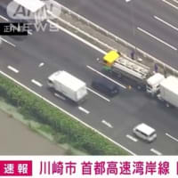 神奈川の首都高で大型トレーラーが大型トラックに追突