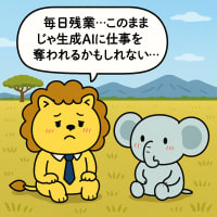可愛いキャラクターイラスト素材サイト