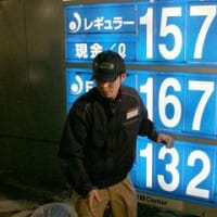 もうすぐ、ガソリンが190円？？