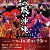 ３ヶ月ぶりなんだって。