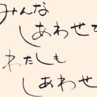 今日の気分は？