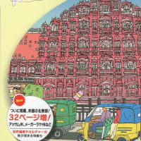 明後日のインド映画トーク＠代々木でお目にかかりましょう！