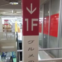 竜ヶ崎ショッピングセンターリブラ