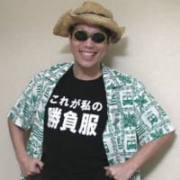 【行くぞ、デザフェス】2000円コーナーのご紹介！