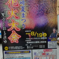 夏祭り