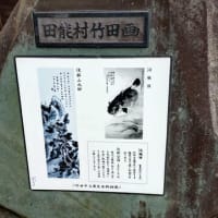 旧竹田荘（大分県竹田市）はとてもオススメ！