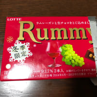 終わりました
