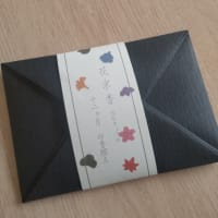 あんぱんと　あの時のお香