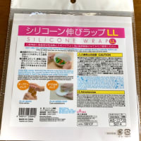 つかしんのダイソーは広い！